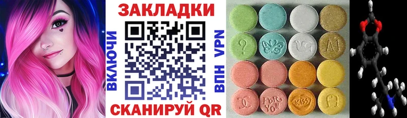 Купить Cocaine МЕФ Каннабис Невель