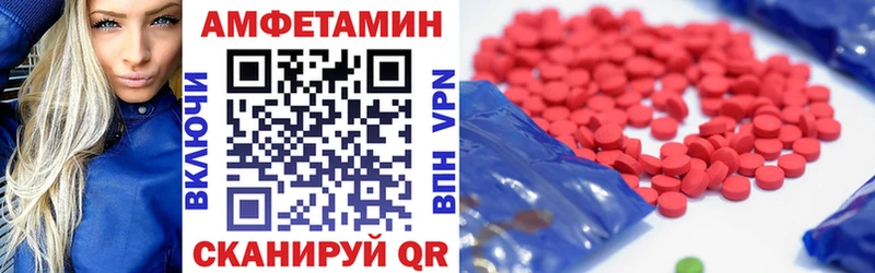 Купить  Невель  Amphetamine Premium 