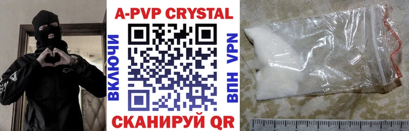 Купить  Невель  Альфа ПВП СК КРИС 