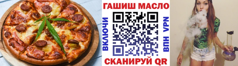Купить где  Невель  Еда ТГК марихуана 
