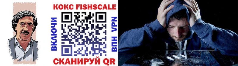 COCAIN 97%  Купить закладки  Невель 