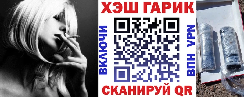 Гашиш индика сатива  Купить  Невель 
