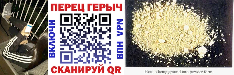 Купить закладки  Невель  Героин герыч 