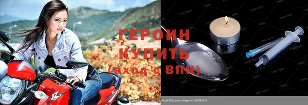 стаф Балашиха
