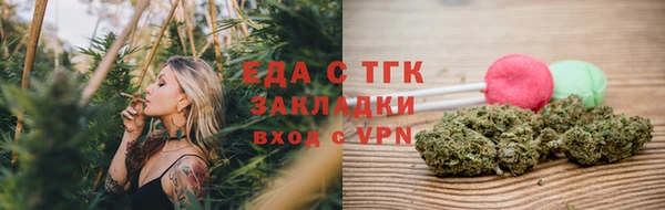 кокаин перу Красноперекопск