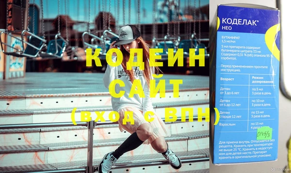 кокаин перу Красноперекопск