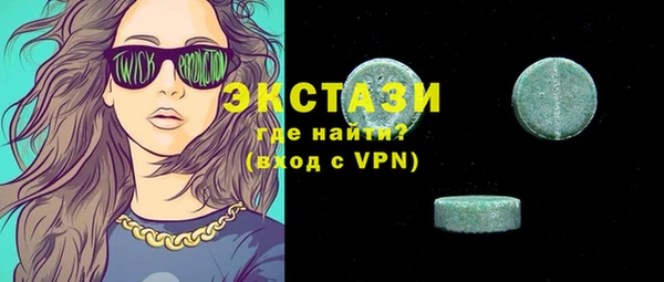 кокаин перу Красноперекопск