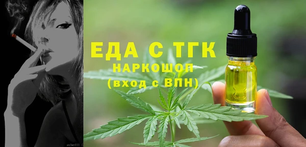 кокаин перу Красноперекопск