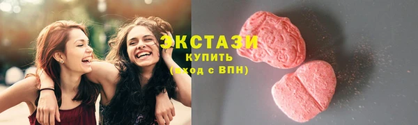 прущие грибы Краснослободск