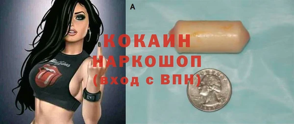 молекула духа Корсаков