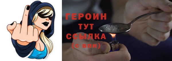 дурь Краснотурьинск