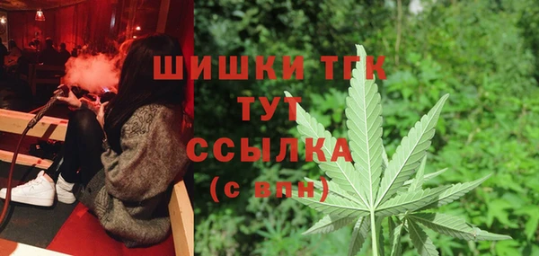 кокаин перу Красноперекопск