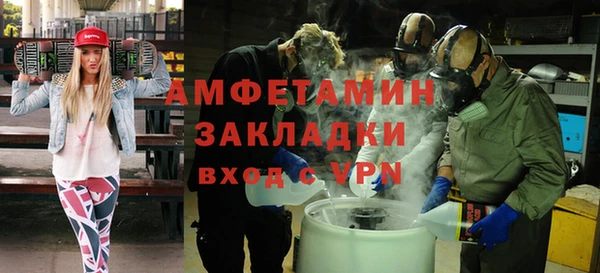 молекула духа Корсаков