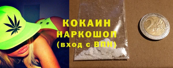 кокаин колумбия Костерёво