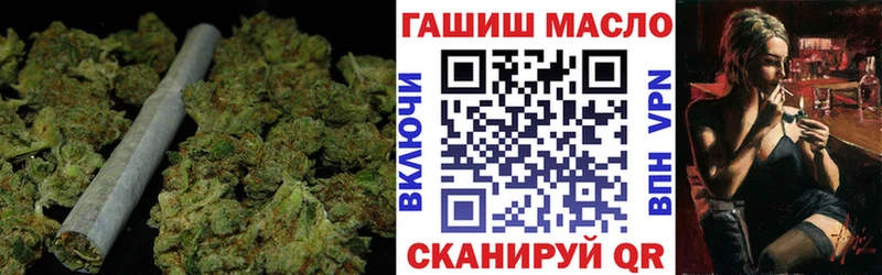 ТГК THC oil Купить где Невель