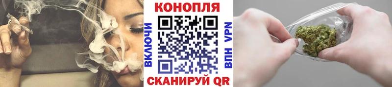 Купить закладки  Невель  Каннабис конопля 